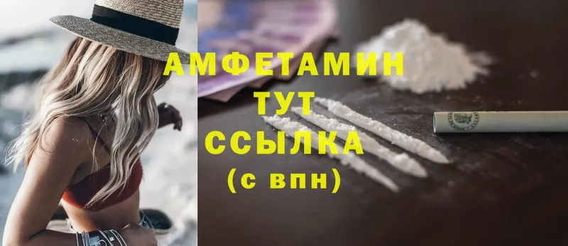 Amphetamine Premium  Курлово 