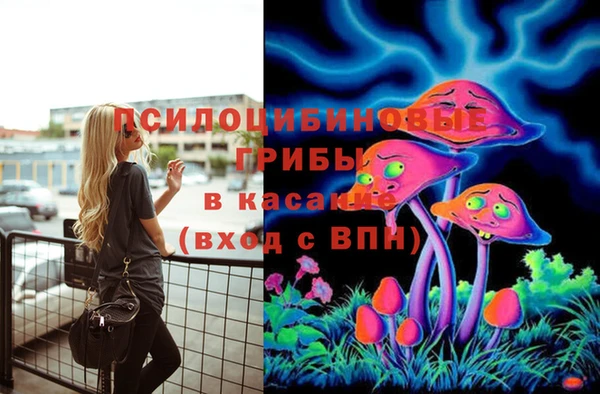 гашишное масло Вязьма