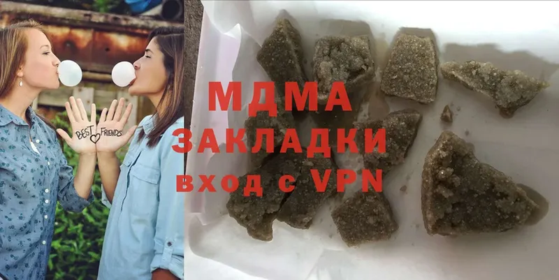 MDMA Molly  Курлово 