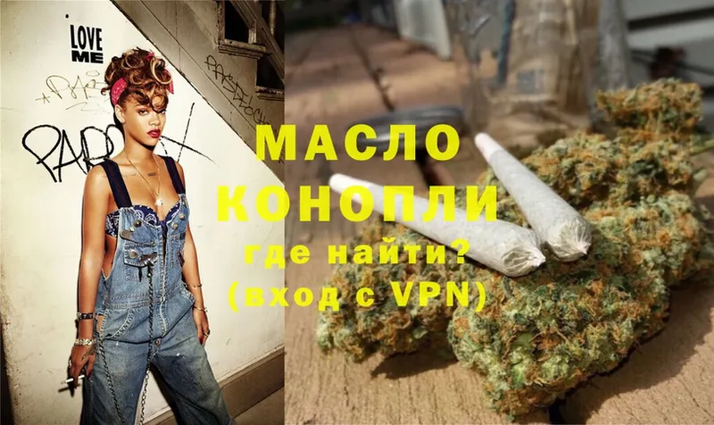 omg ТОР  Курлово  Дистиллят ТГК THC oil  хочу наркоту 